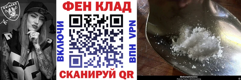 АМФЕТАМИН Розовый  MEGA сайт  Фёдоровский 