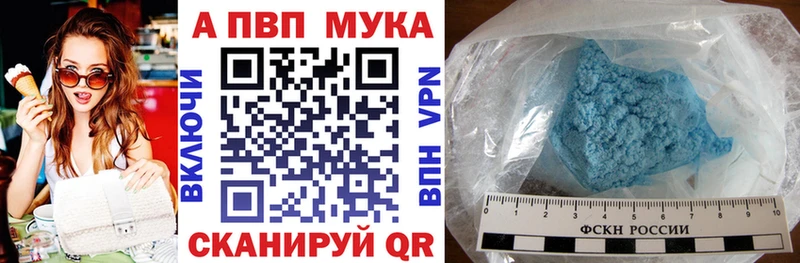A-PVP Соль  Фёдоровский 