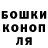 ГАШ Cannabis Loopyspec