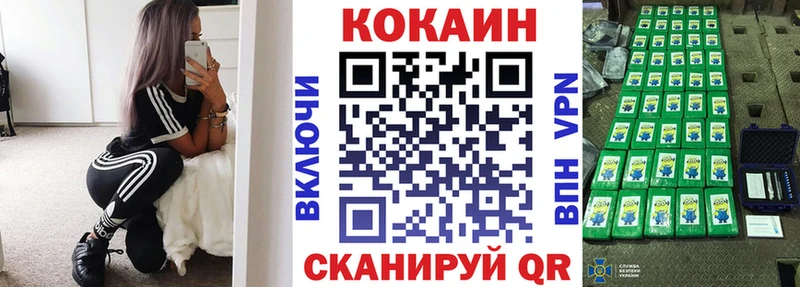 КОКАИН Боливия  как найти наркотики  Фёдоровский 