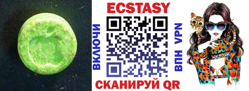 Ecstasy TESLA  Фёдоровский 