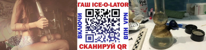 MEGA ONION  Фёдоровский  Гашиш ice o lator 