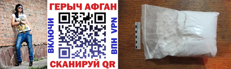 ГЕРОИН белый  хочу   Фёдоровский 