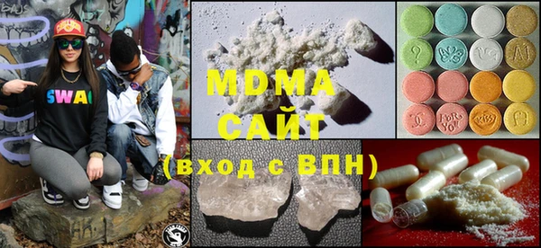 экстази Абинск