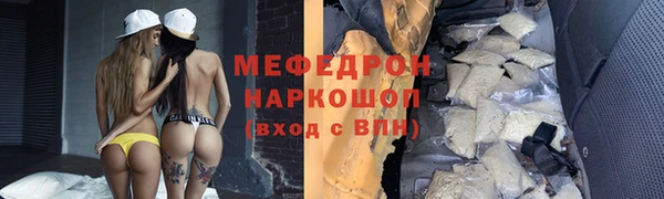 экстази Абинск