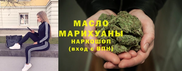 экстази Абинск