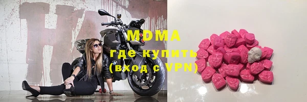 первитин Абаза