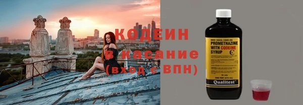 экстази Абинск