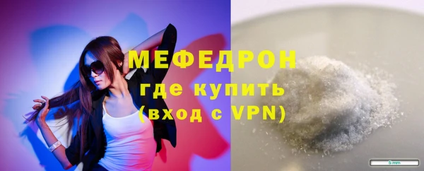 мефедрон Магас