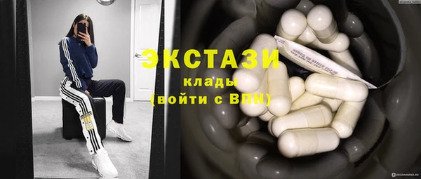 бутират Абдулино