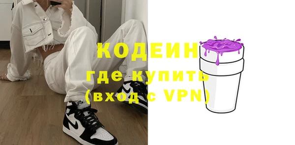бутират Абдулино