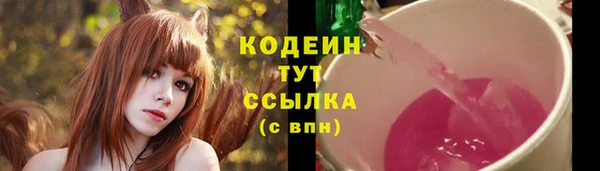 первитин Абаза