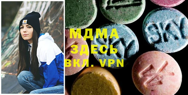 экстази Абинск