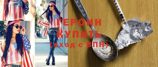 шишки Майский