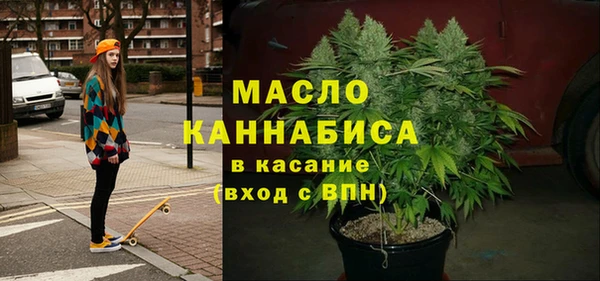 экстази Абинск