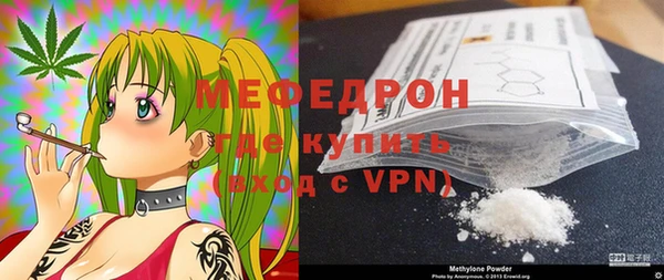 первитин Абаза