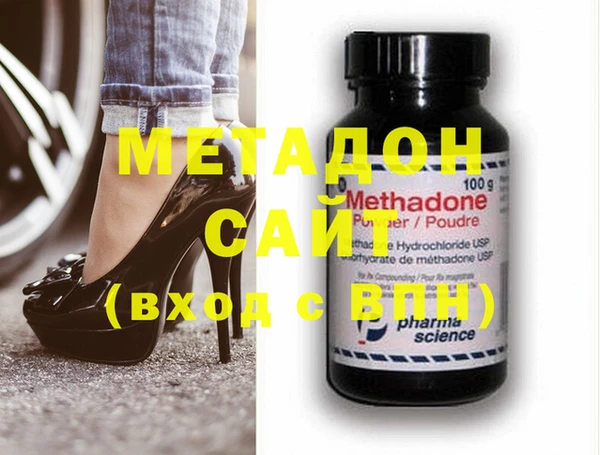 экстази Абинск
