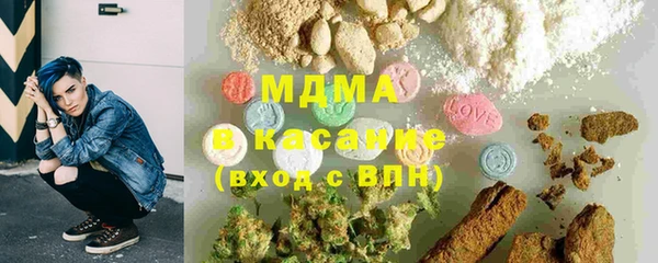 первитин Абаза