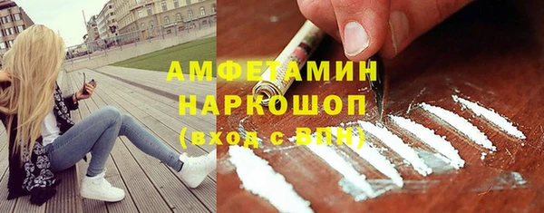 бутират Абдулино