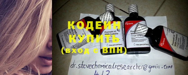 бутират Абдулино