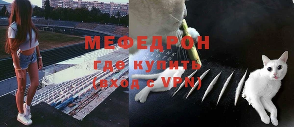 бутират Абдулино