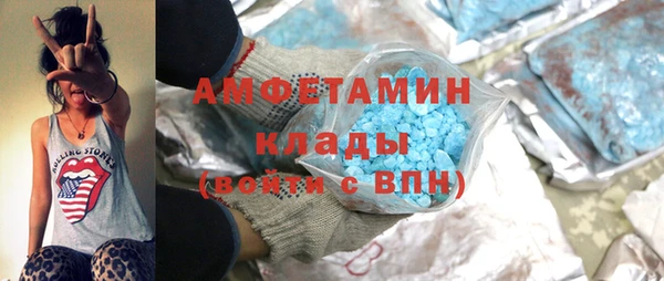 первитин Абаза