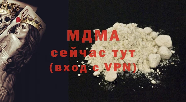 экстази Абинск