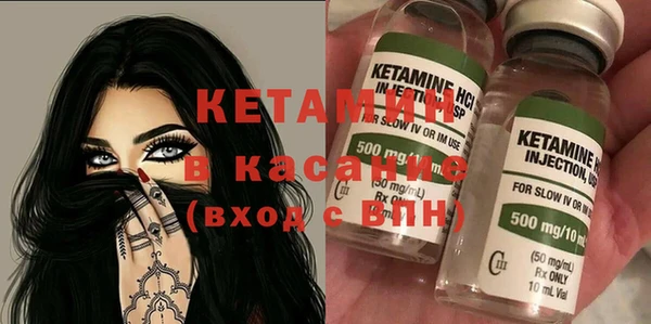 экстази Абинск