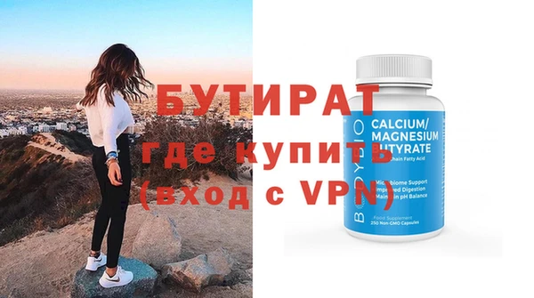бошки Магадан