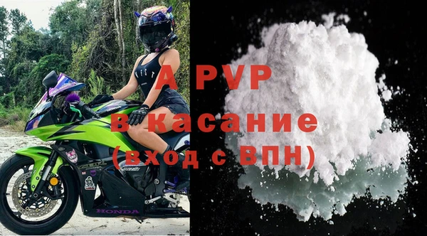 первитин Абаза