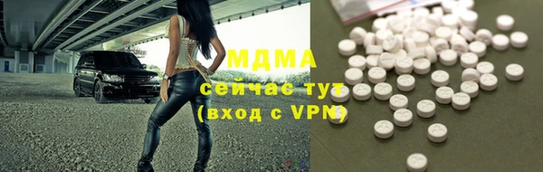 экстази Абинск