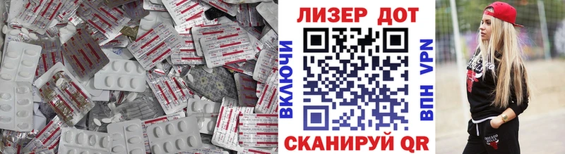 Лсд 25 экстази ecstasy Фёдоровский