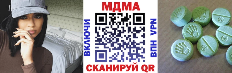 MDMA кристаллы  Фёдоровский 