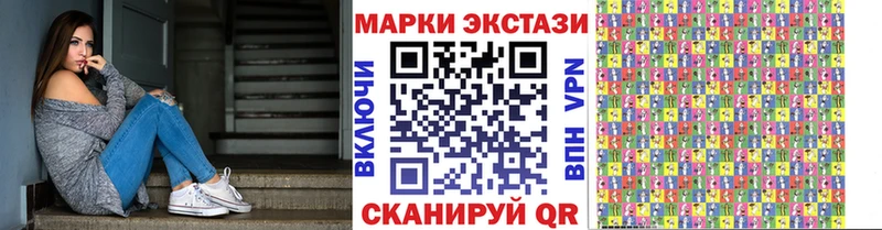 Наркотические марки 1,5мг  Фёдоровский 