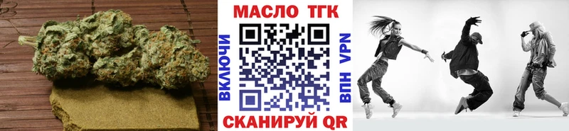 Дистиллят ТГК Wax  МЕГА tor  Фёдоровский 