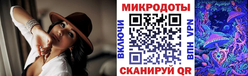 дарнет шоп  Фёдоровский  Псилоцибиновые грибы Magic Shrooms 